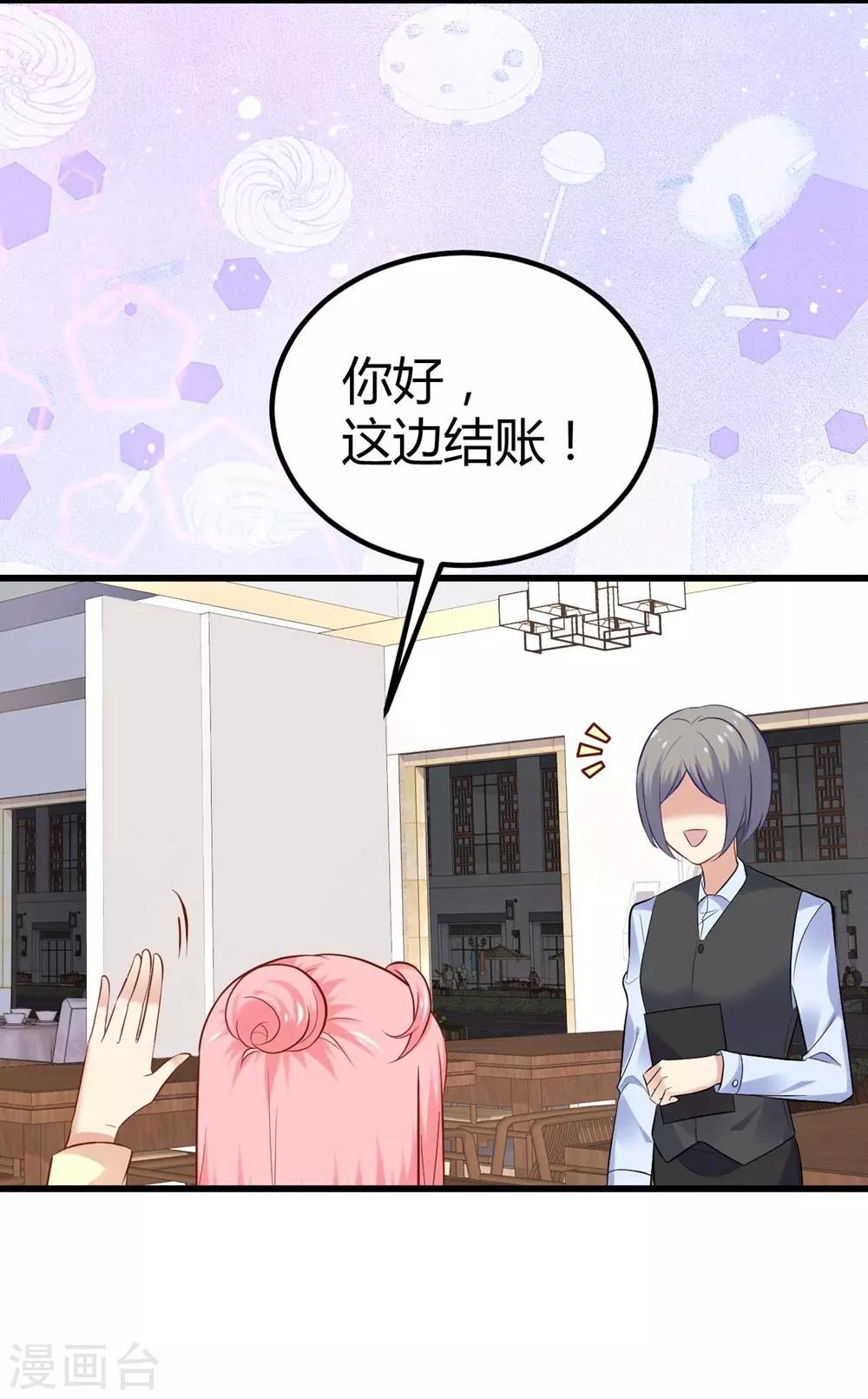 第96话-第97话