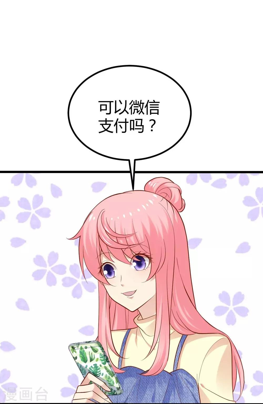 第96话-第97话