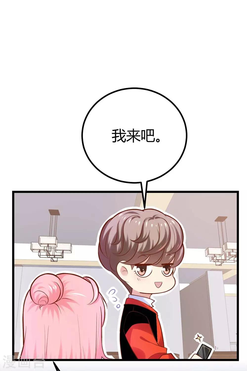 第96话-第97话