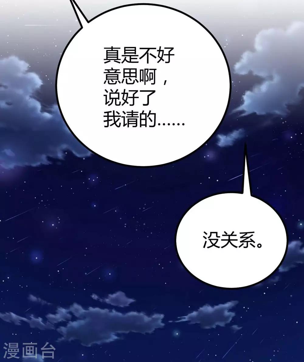 第96话-第97话