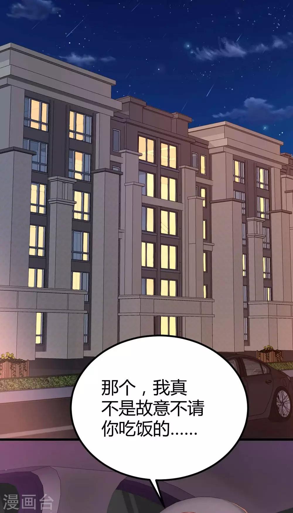 第96话-第97话