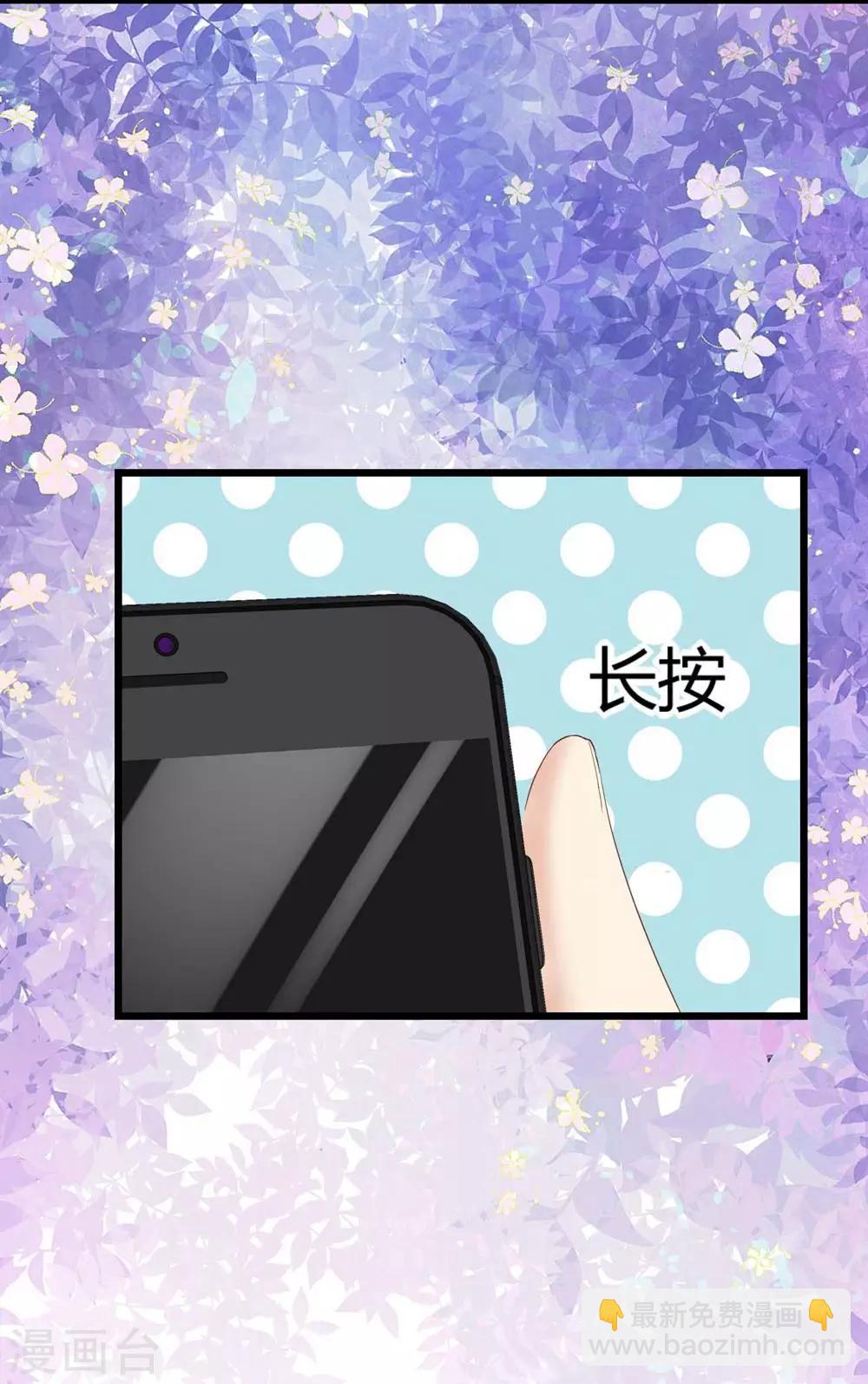 第96话-第97话