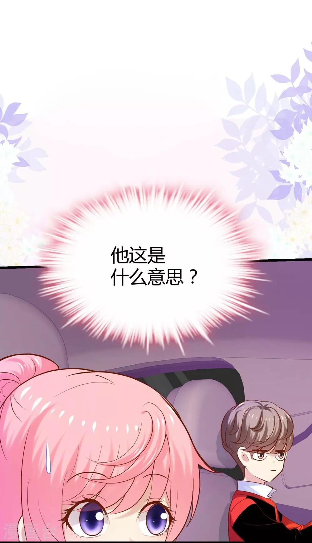 第96话-第97话