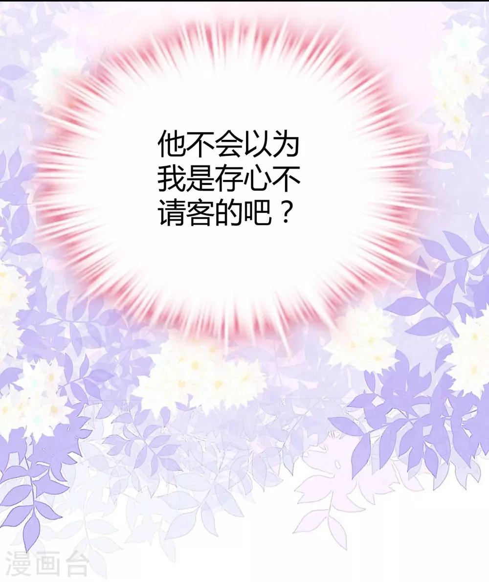第96话-第97话