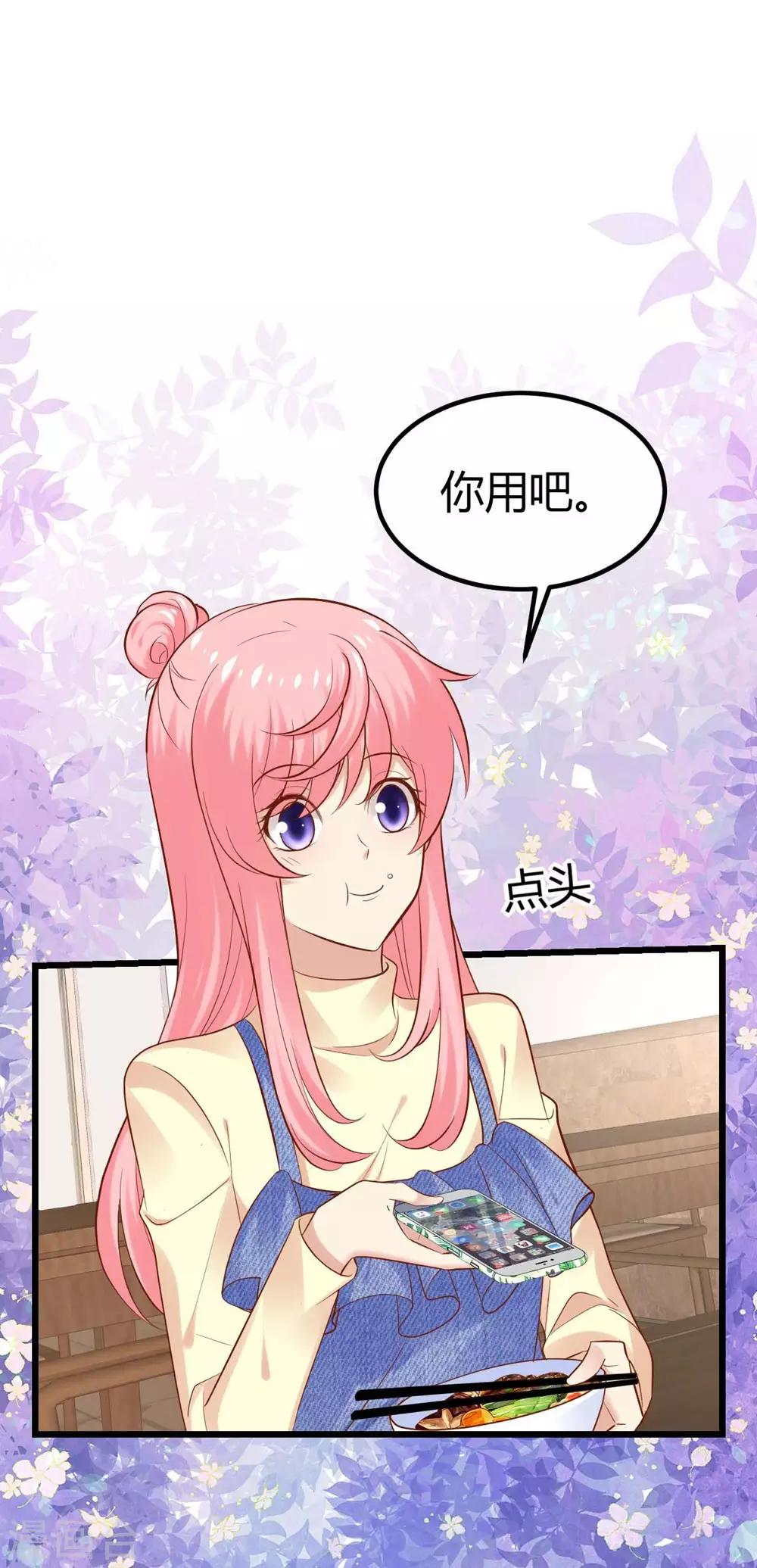 第96话-第97话