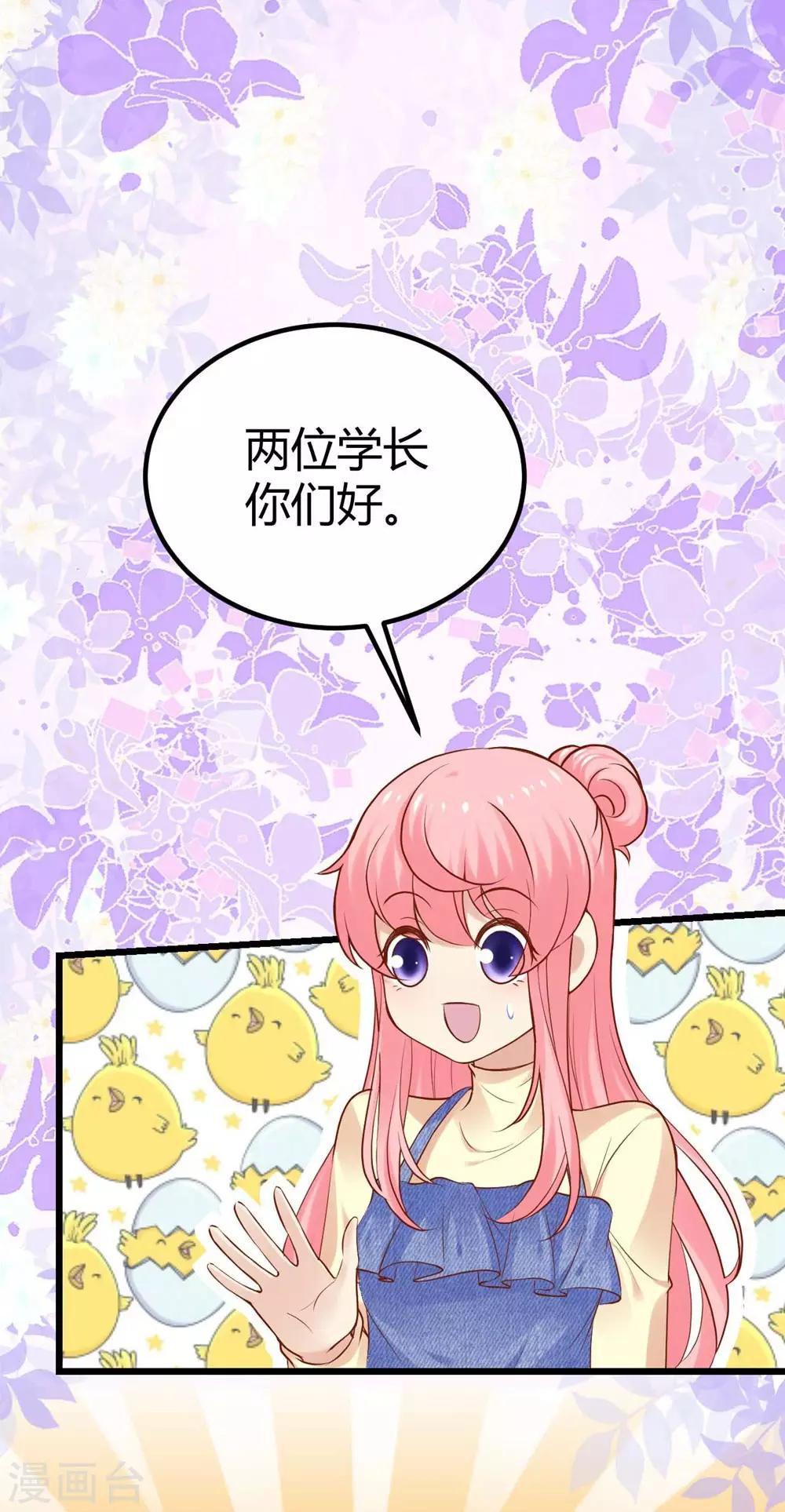 第98话-第99话