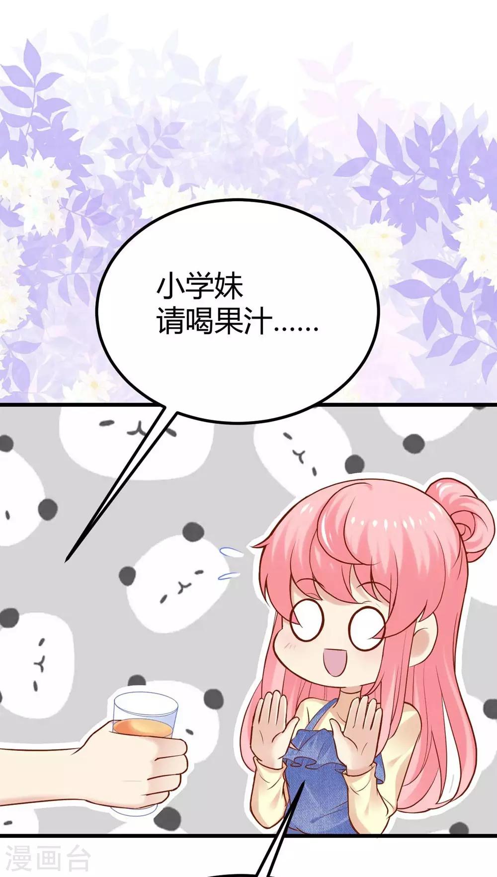 第98话-第99话