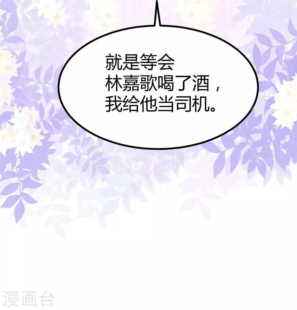 第98话-第99话