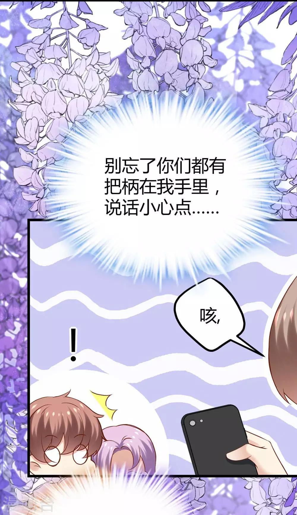 第98话-第99话