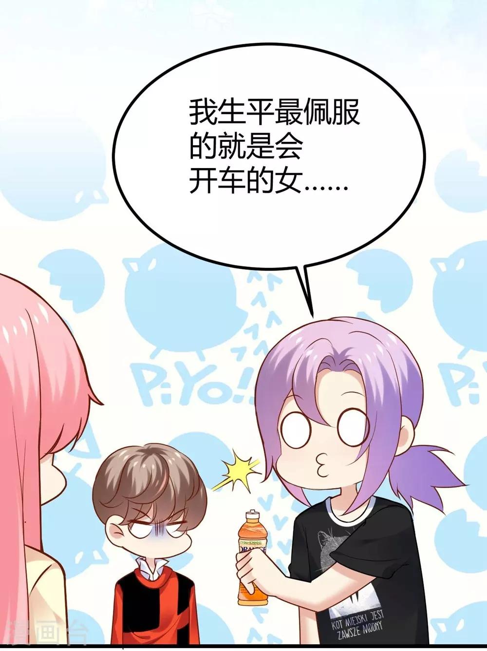 第98话-第99话