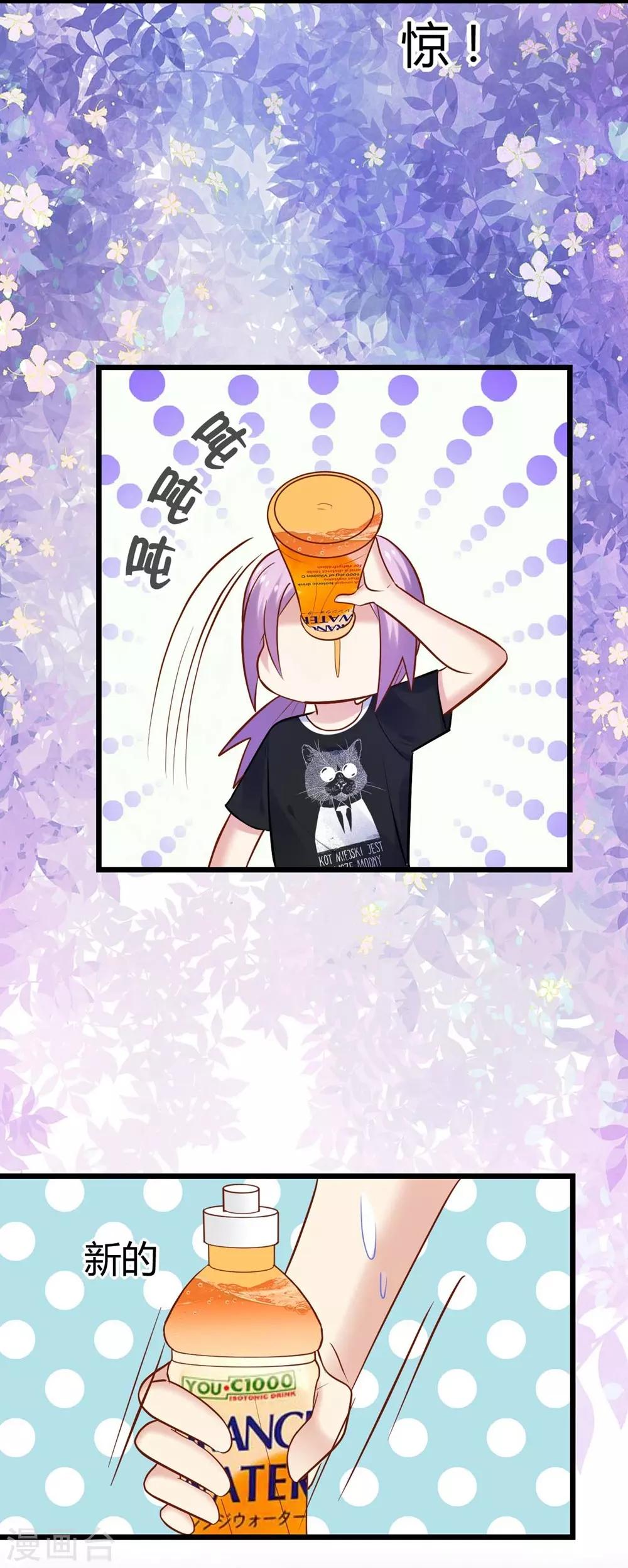 第98话-第99话
