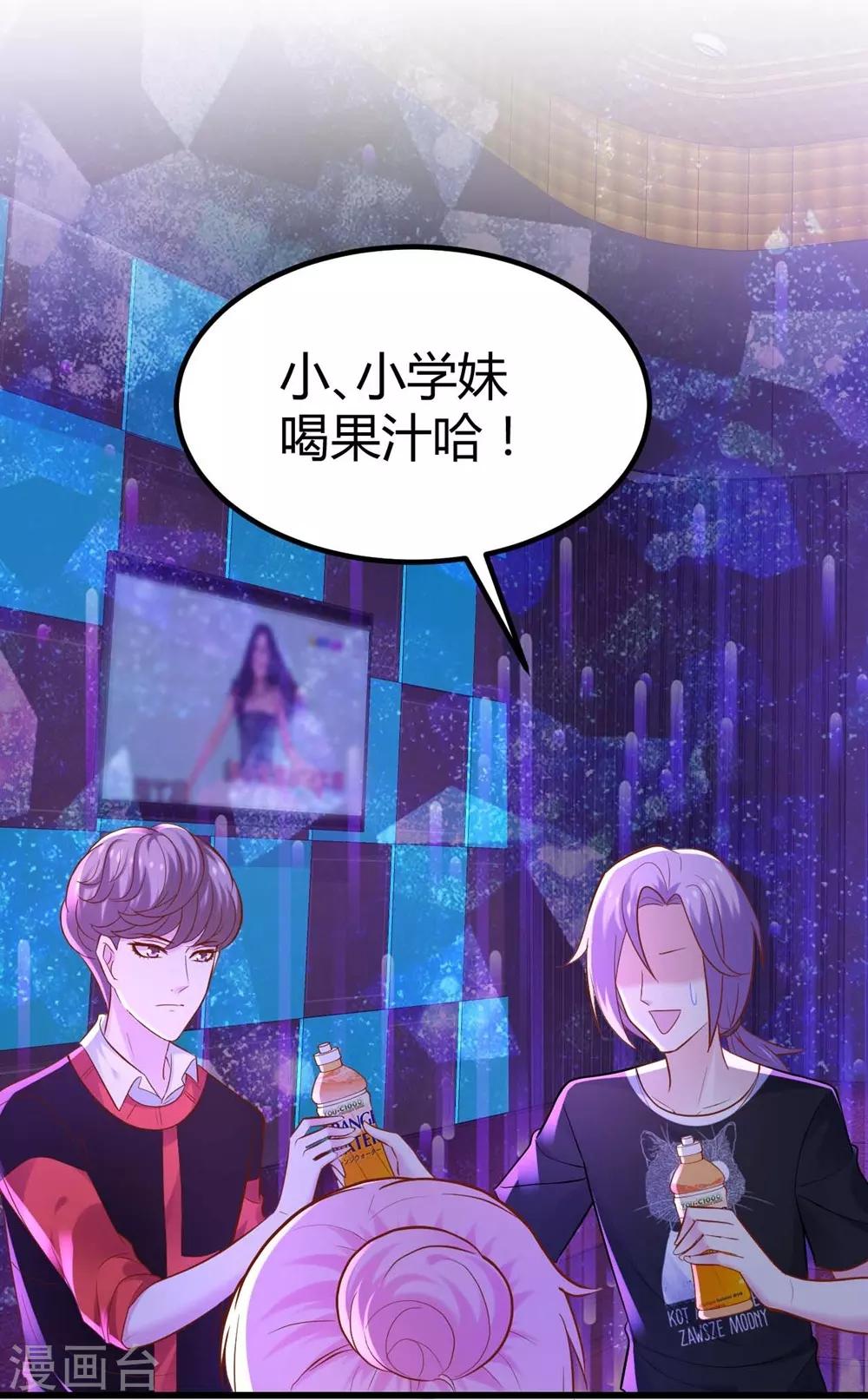 第98话-第99话