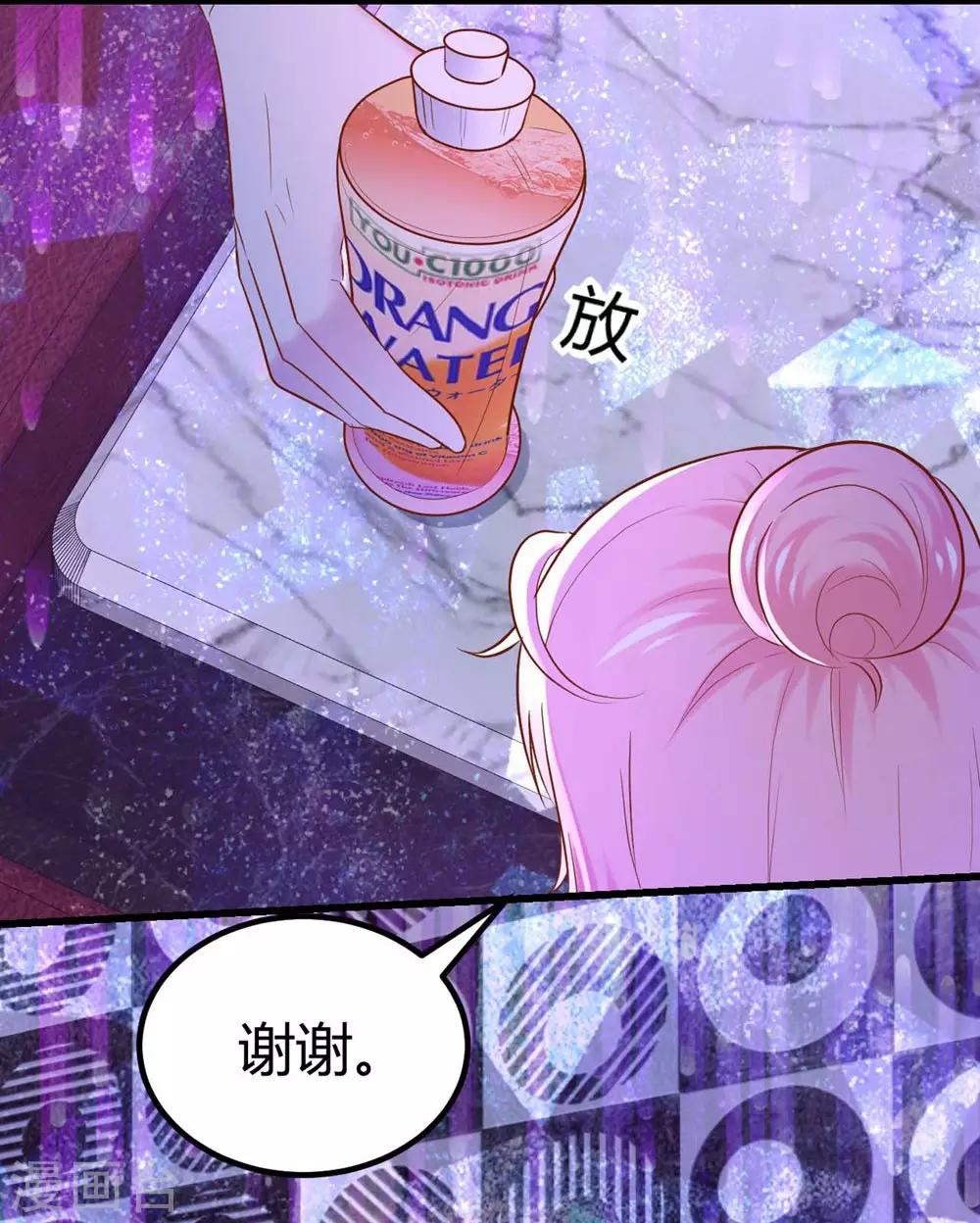 第98话-第99话