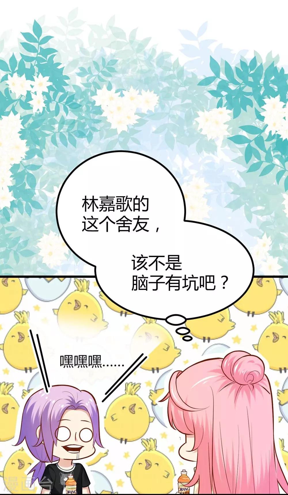 第98话-第99话