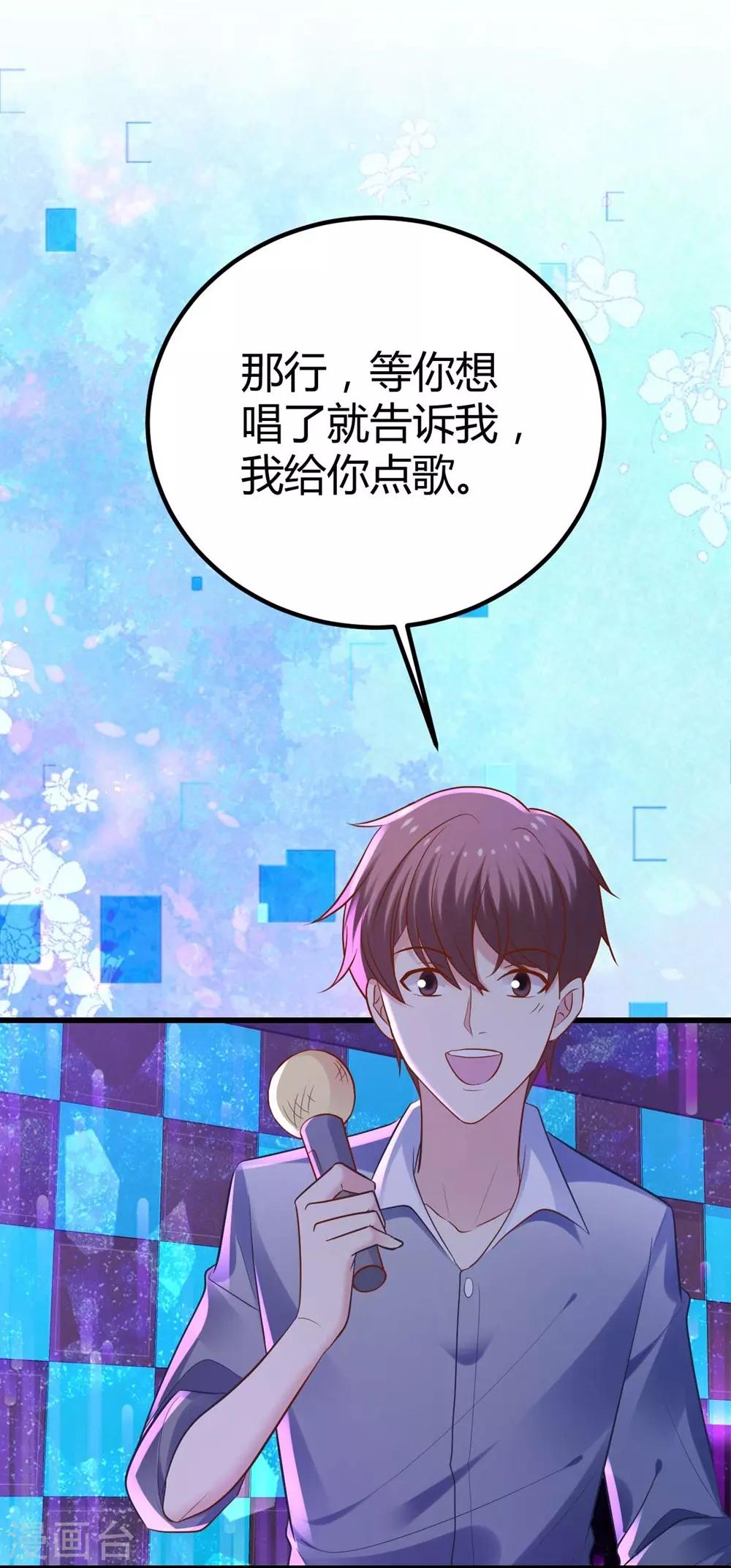 第98话-第99话