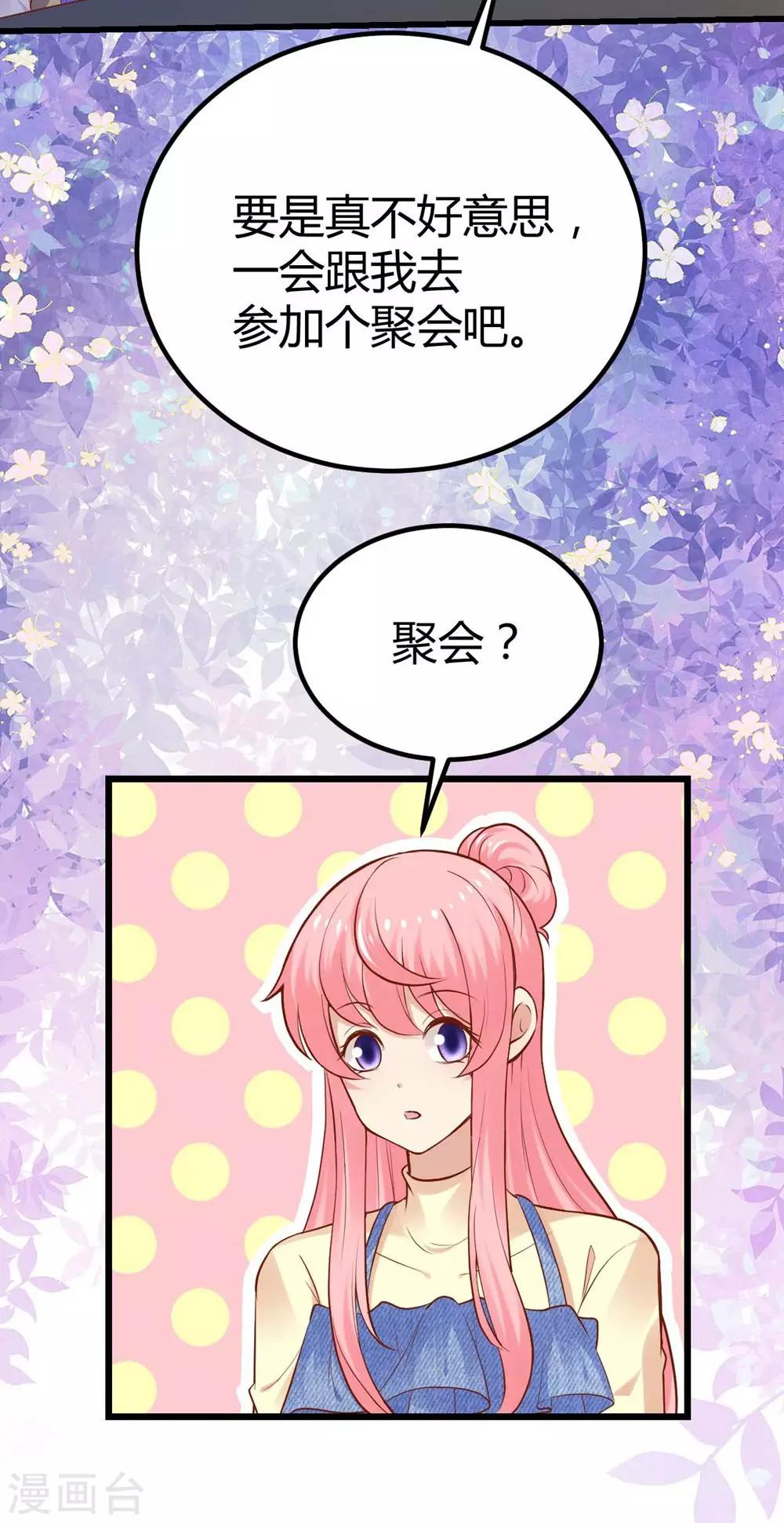 第98话-第99话