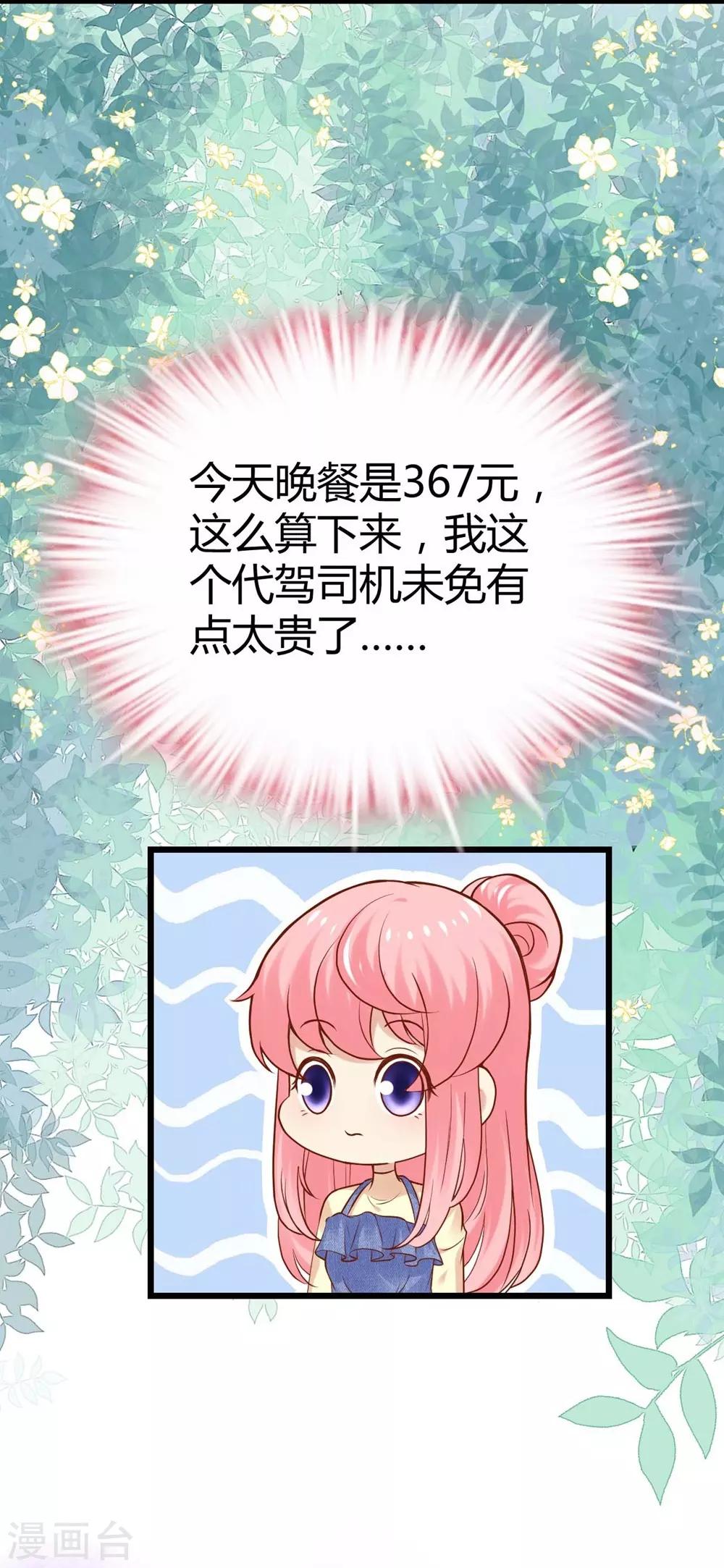 第98话-第99话