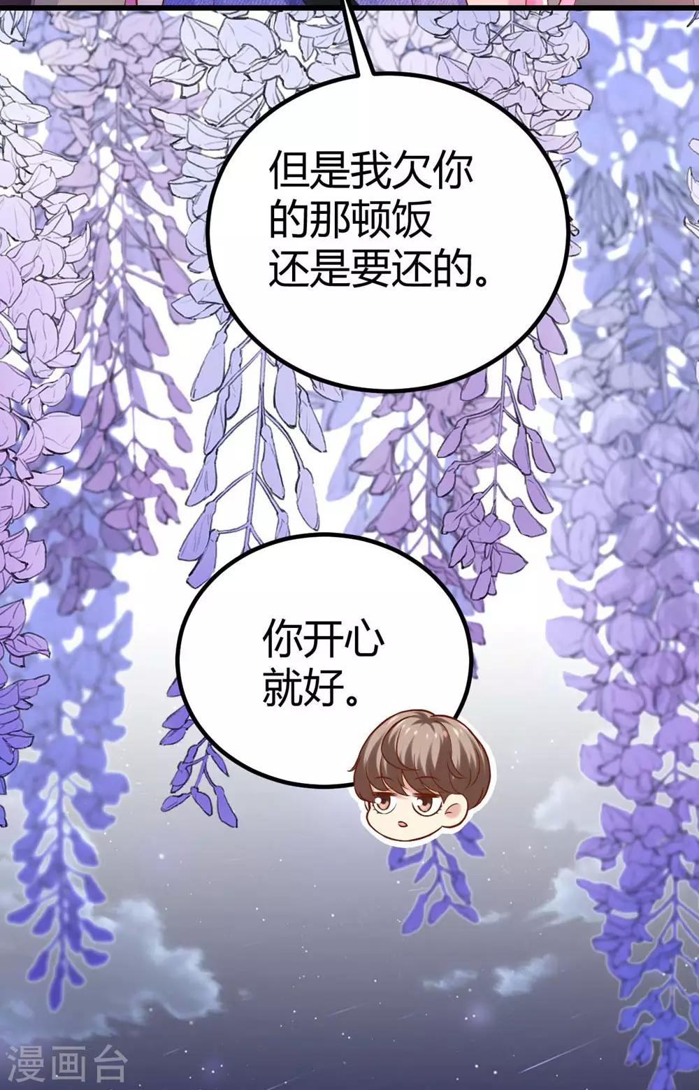第98话-第99话
