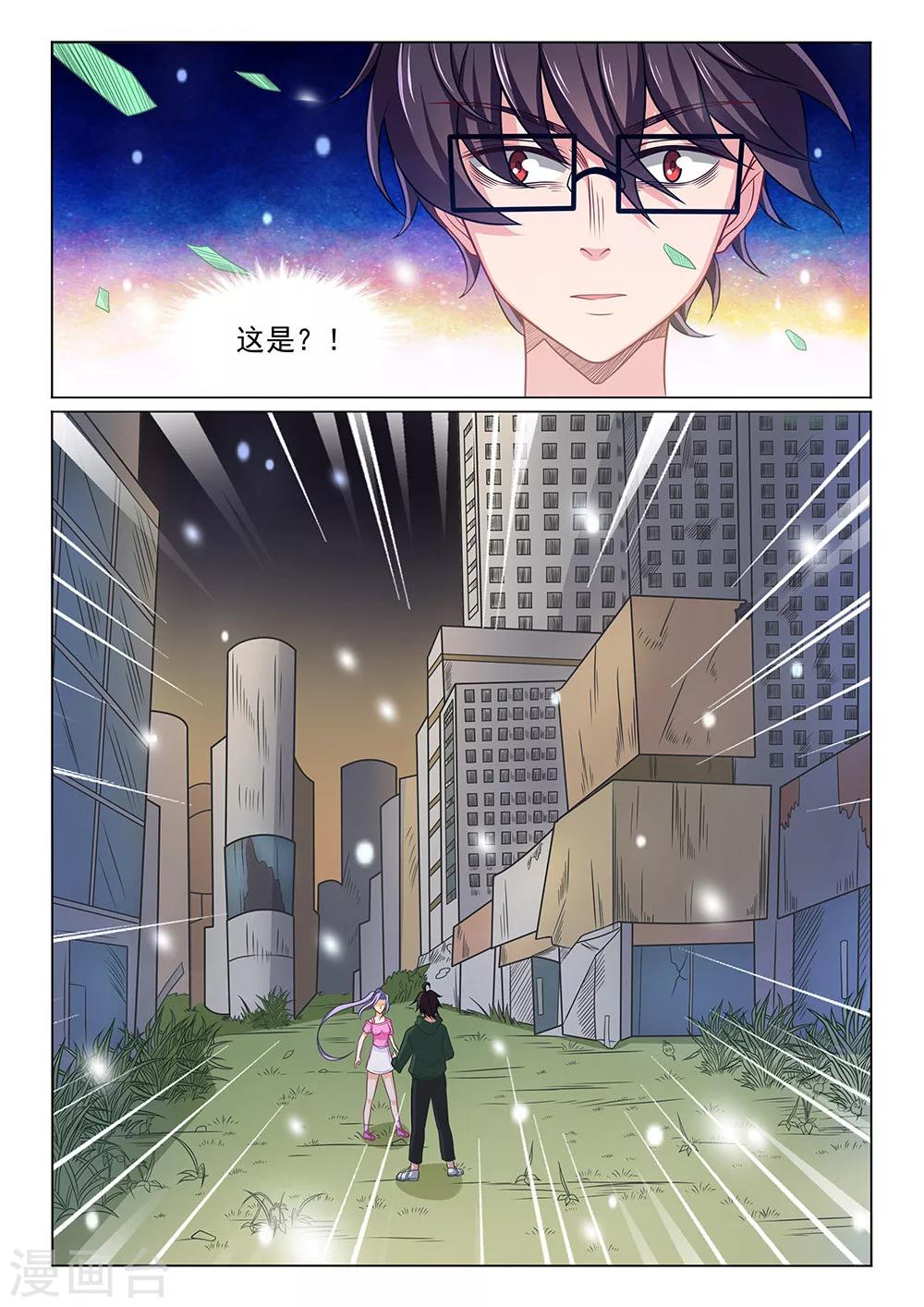 第25话 冤家路窄-第25话