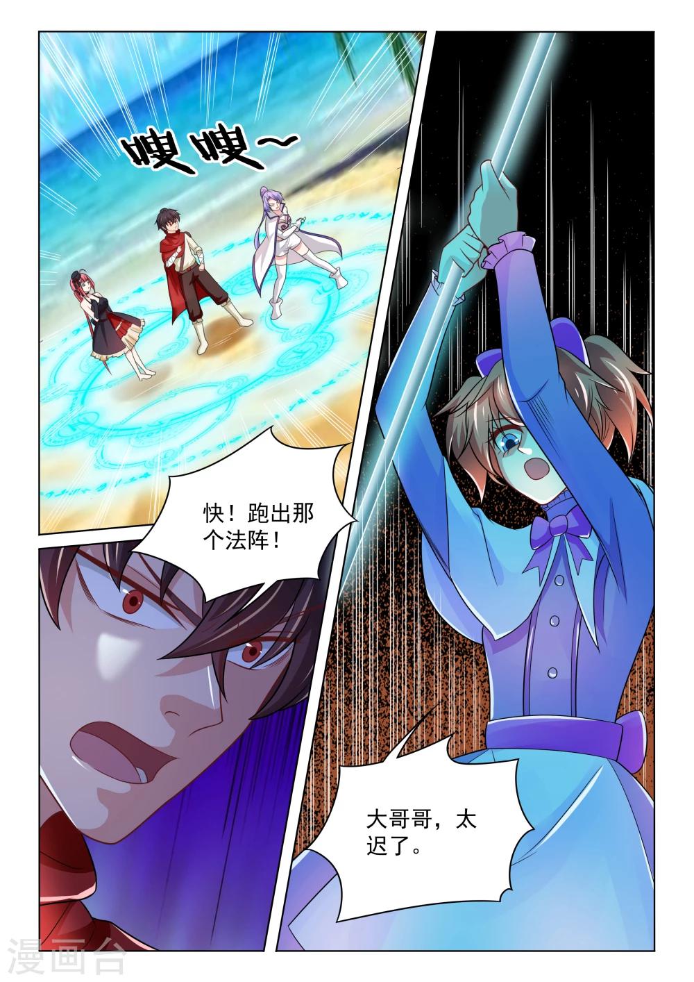 第35话 小萝莉-第35话