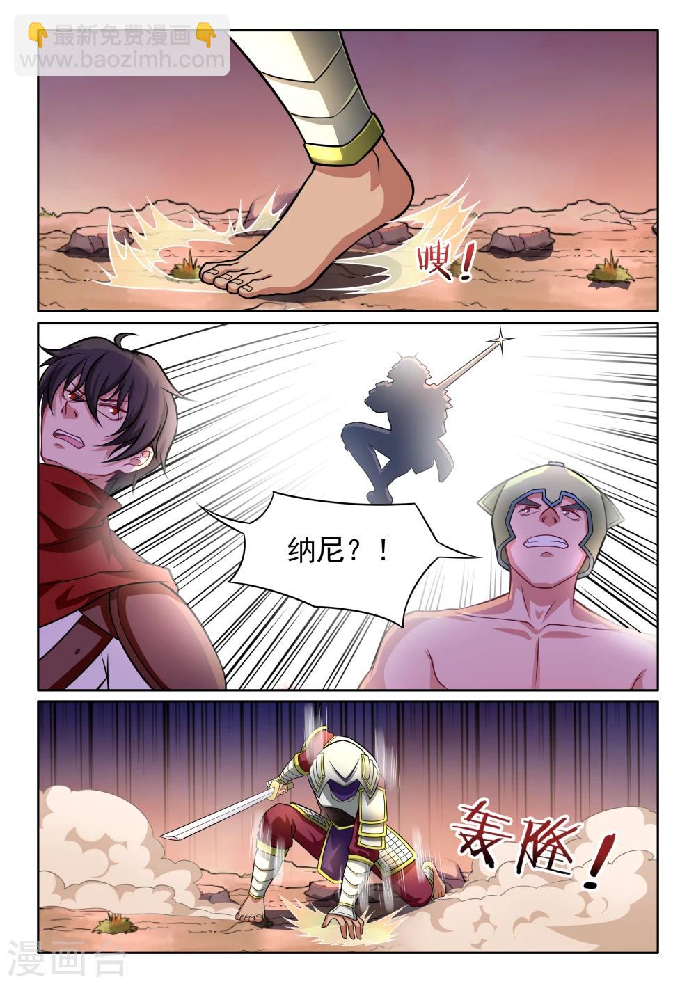 第51话 地狱武士-第51话