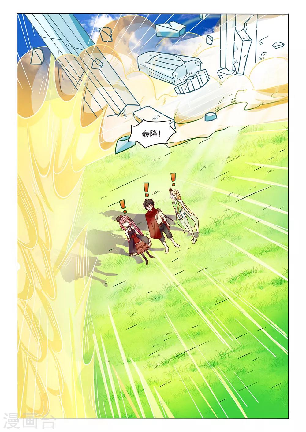 第7话 离别-第7话