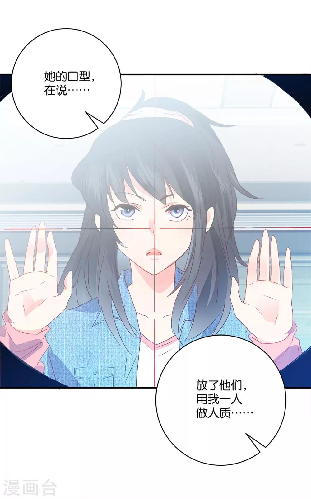 第1话 银行劫案-第1话