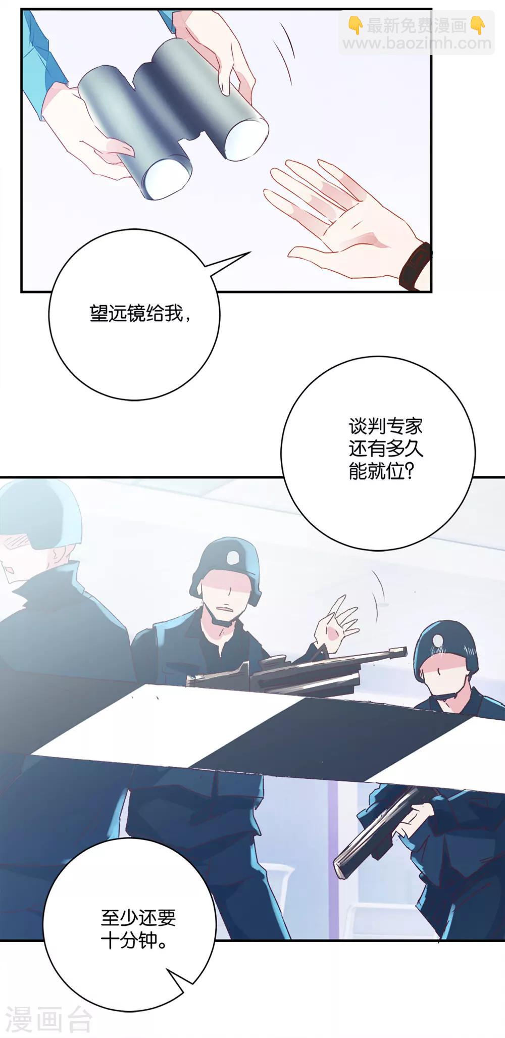 第1话 银行劫案-第1话