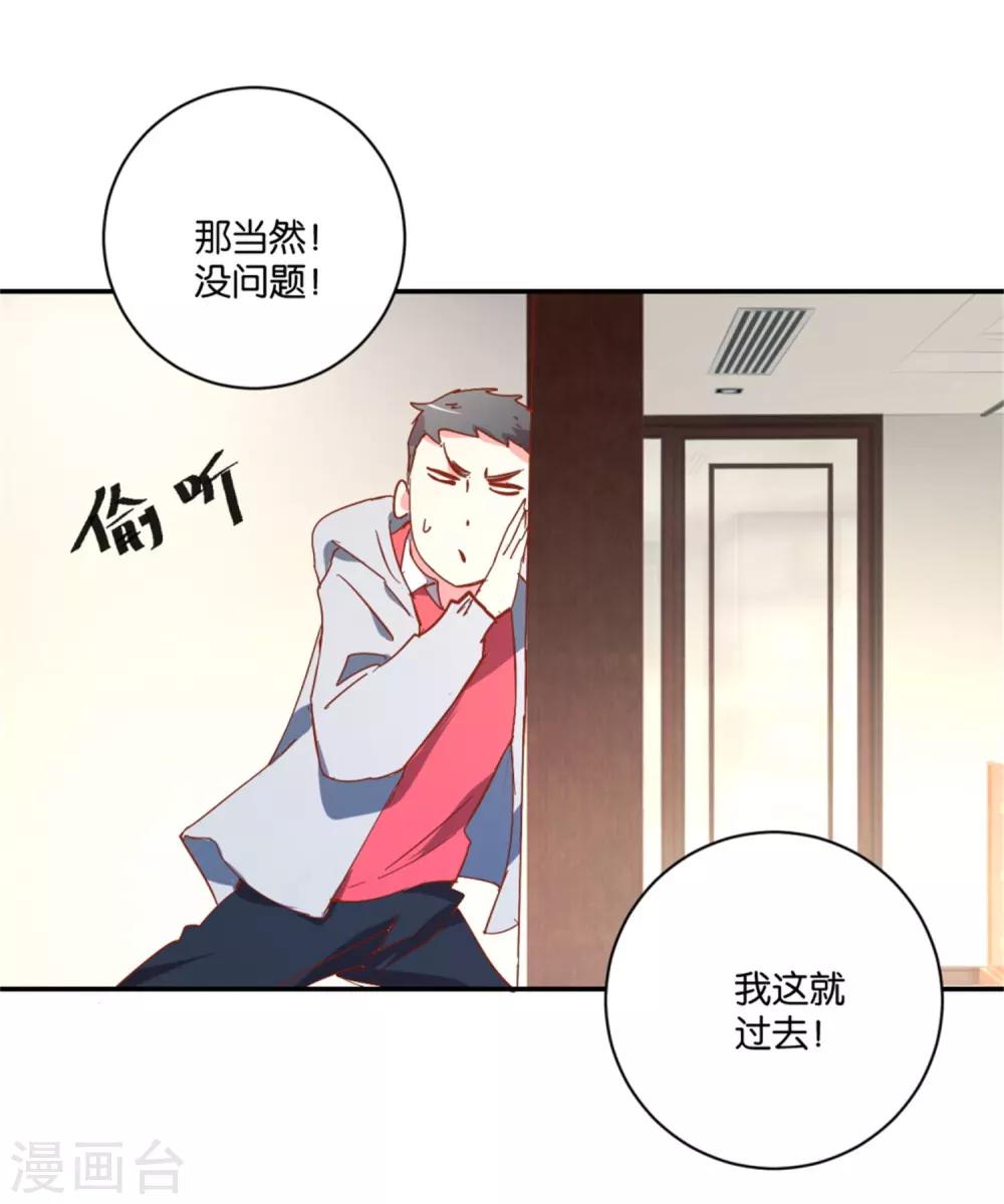 第11话 归队-第11话