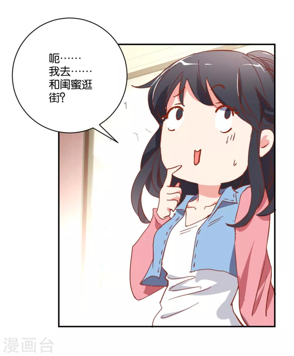 第11话 归队-第11话