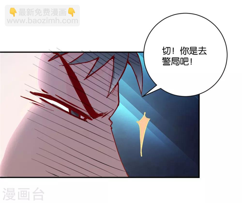 第11话 归队-第11话