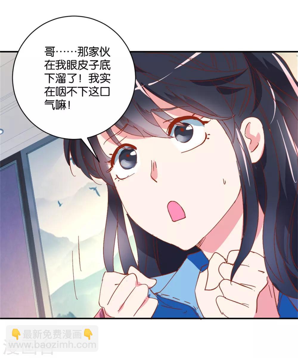 第11话 归队-第11话