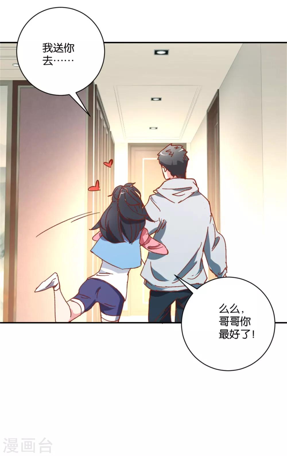 第11话 归队-第11话