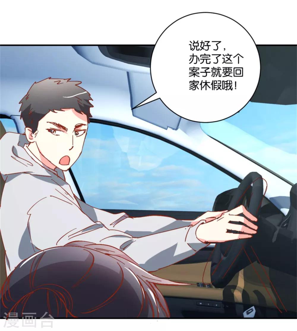 第11话 归队-第11话