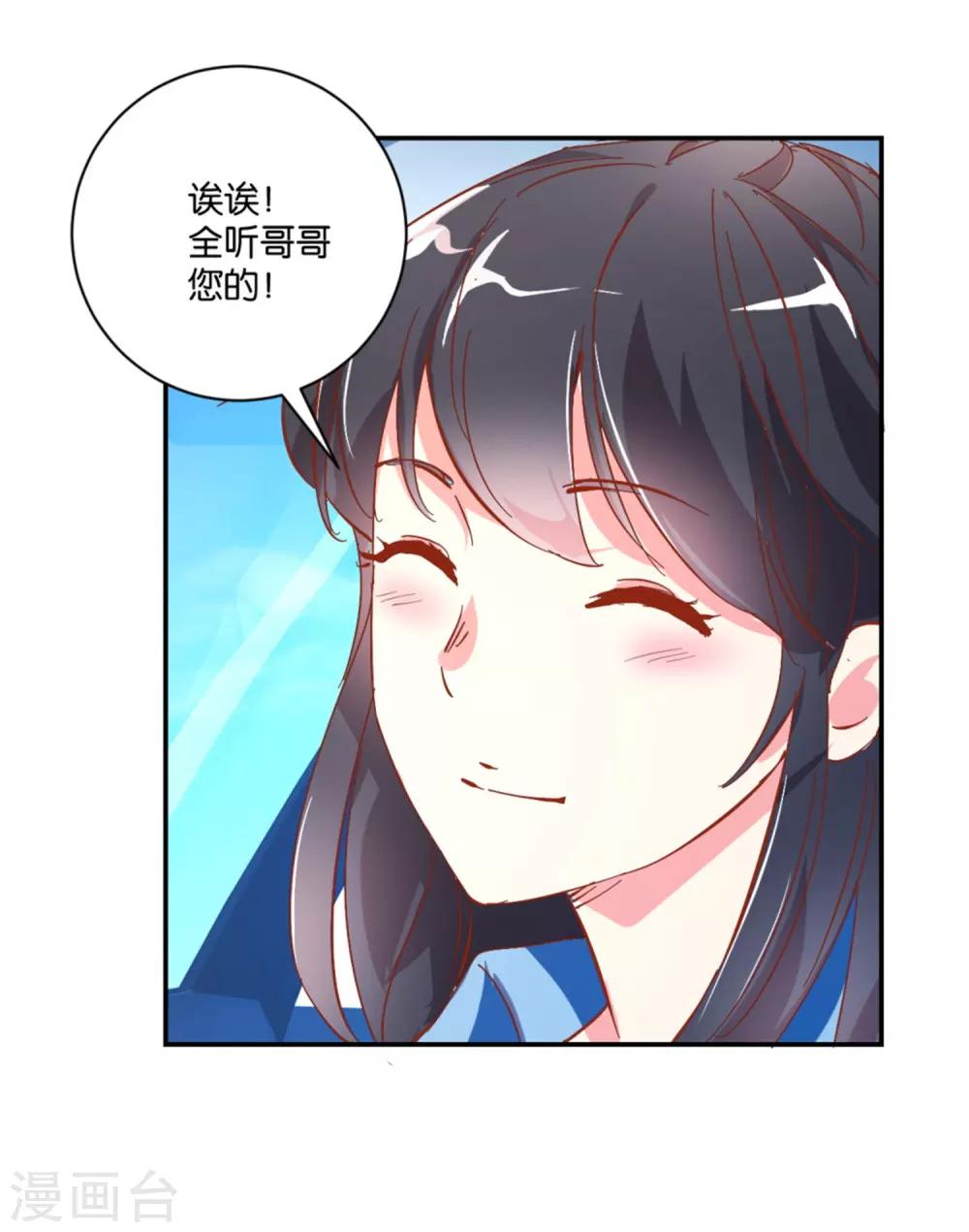 第11话 归队-第11话