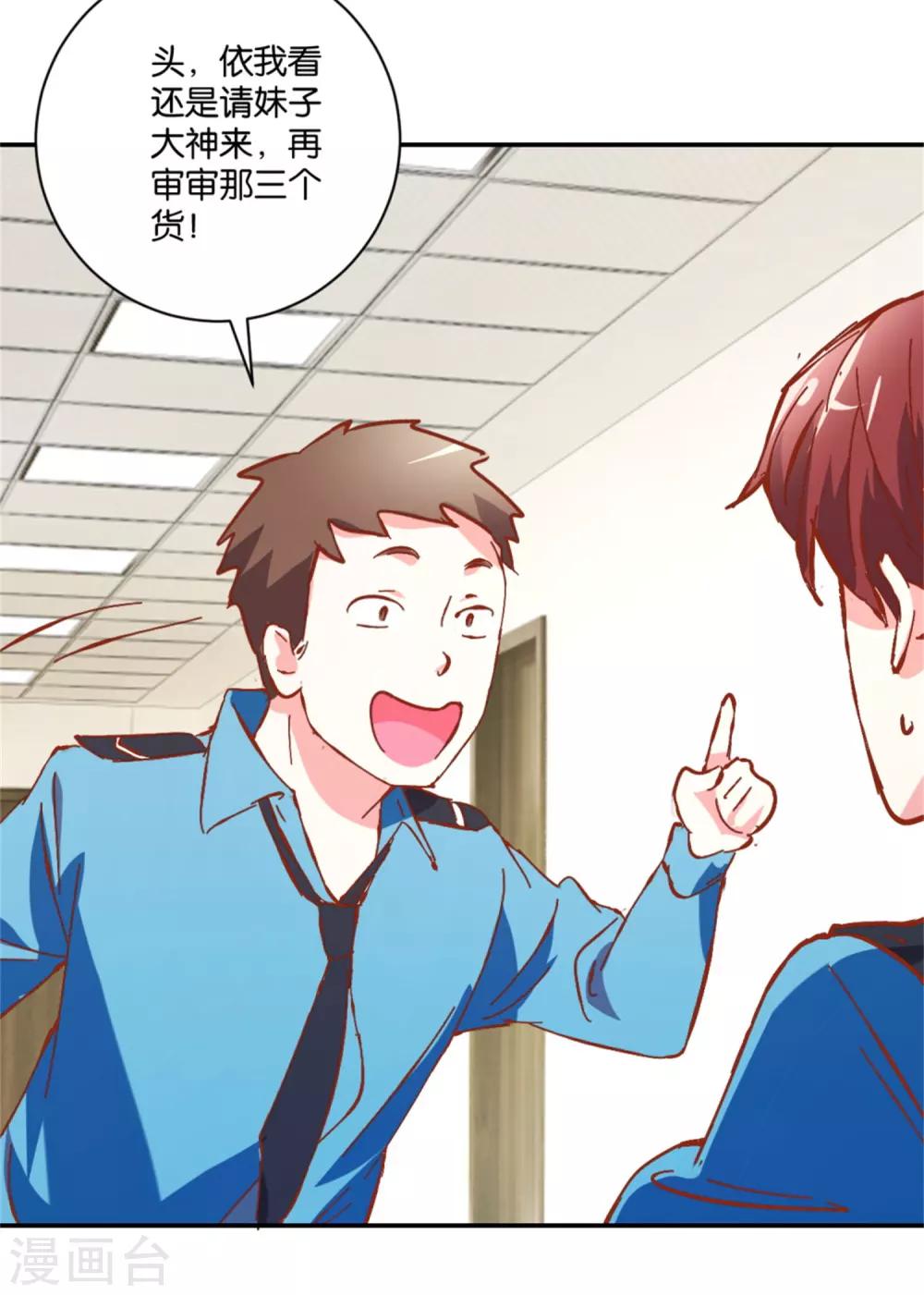 第11话 归队-第11话