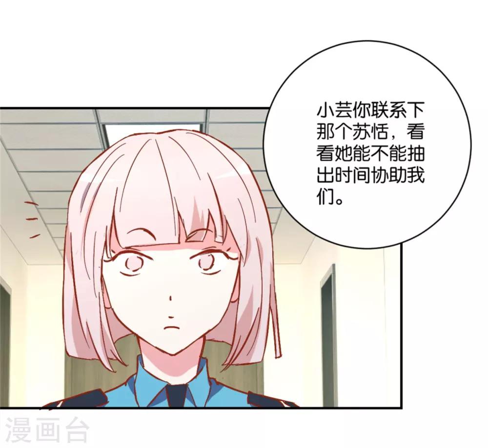 第11话 归队-第11话