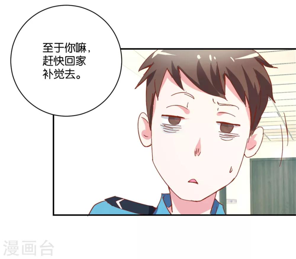 第11话 归队-第11话