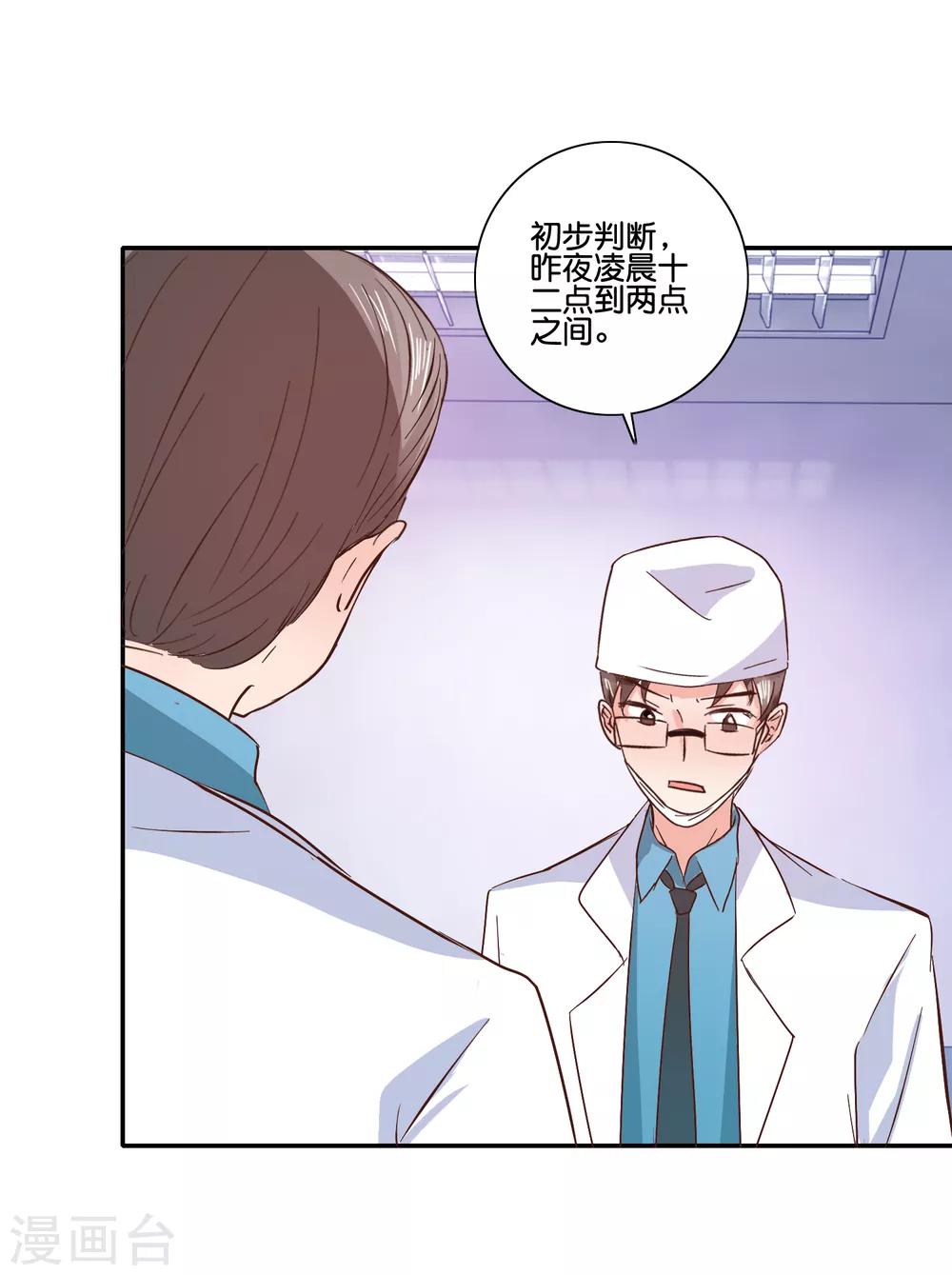 第96话 魔鬼回归-第101话