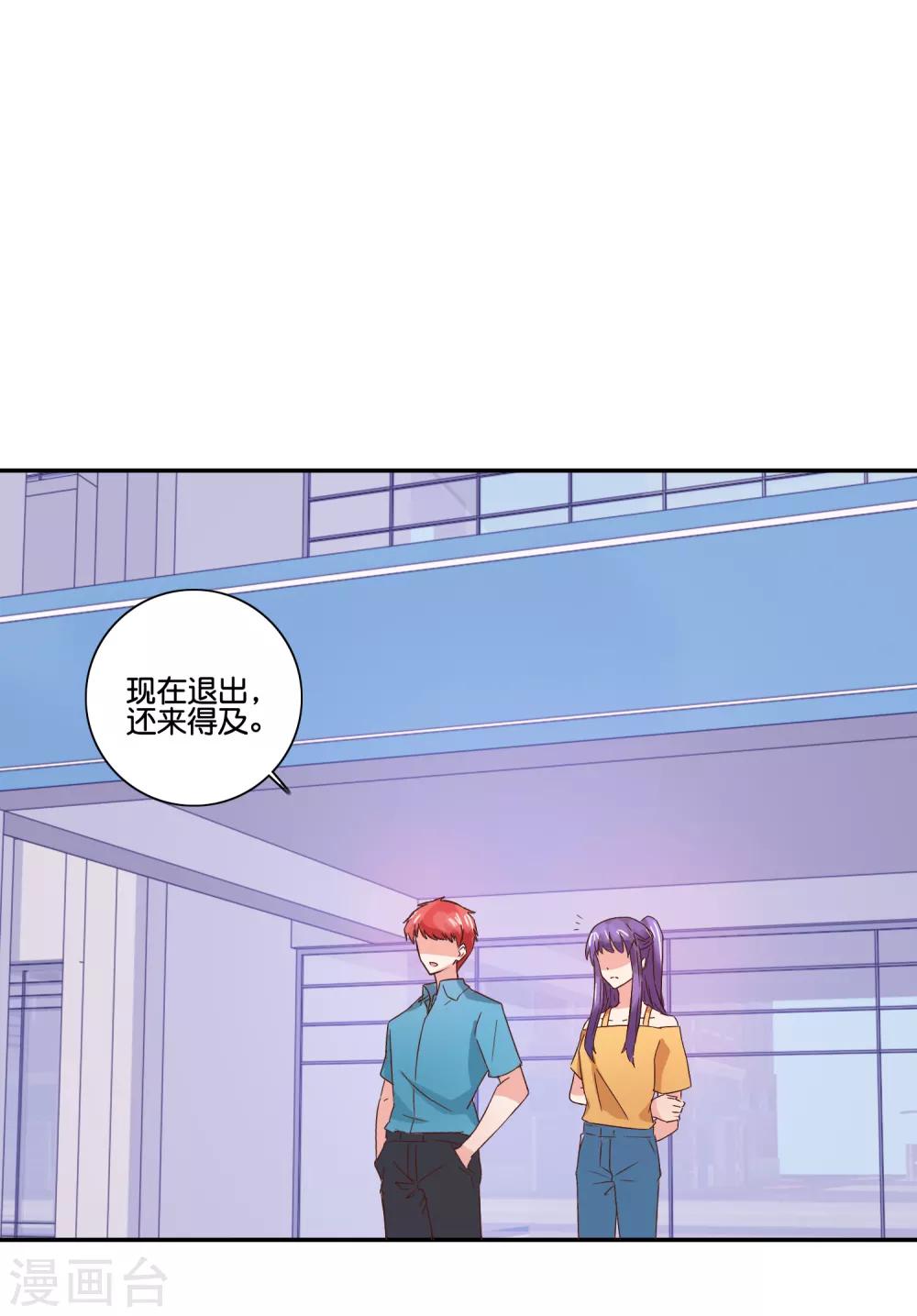 第96话 魔鬼回归-第101话
