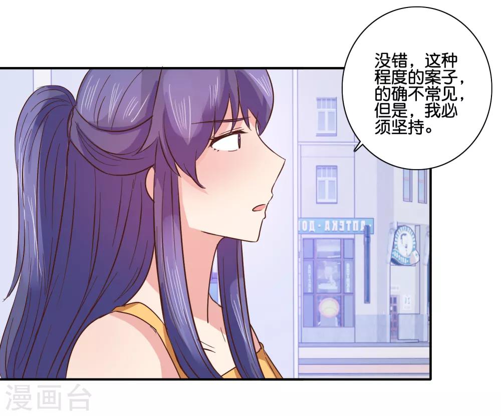 第96话 魔鬼回归-第101话