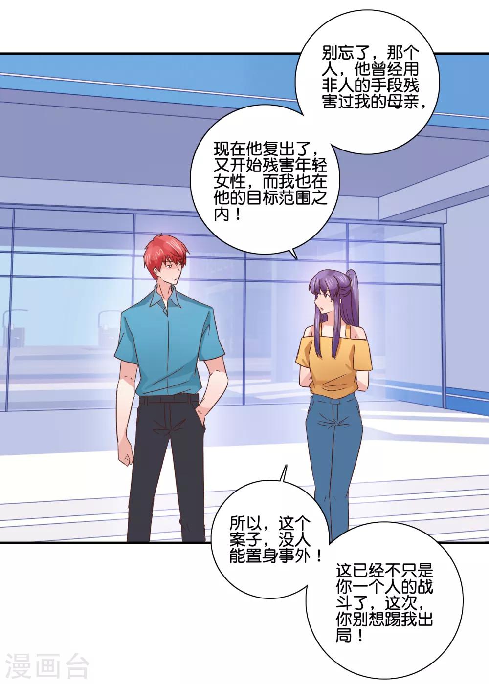 第96话 魔鬼回归-第101话