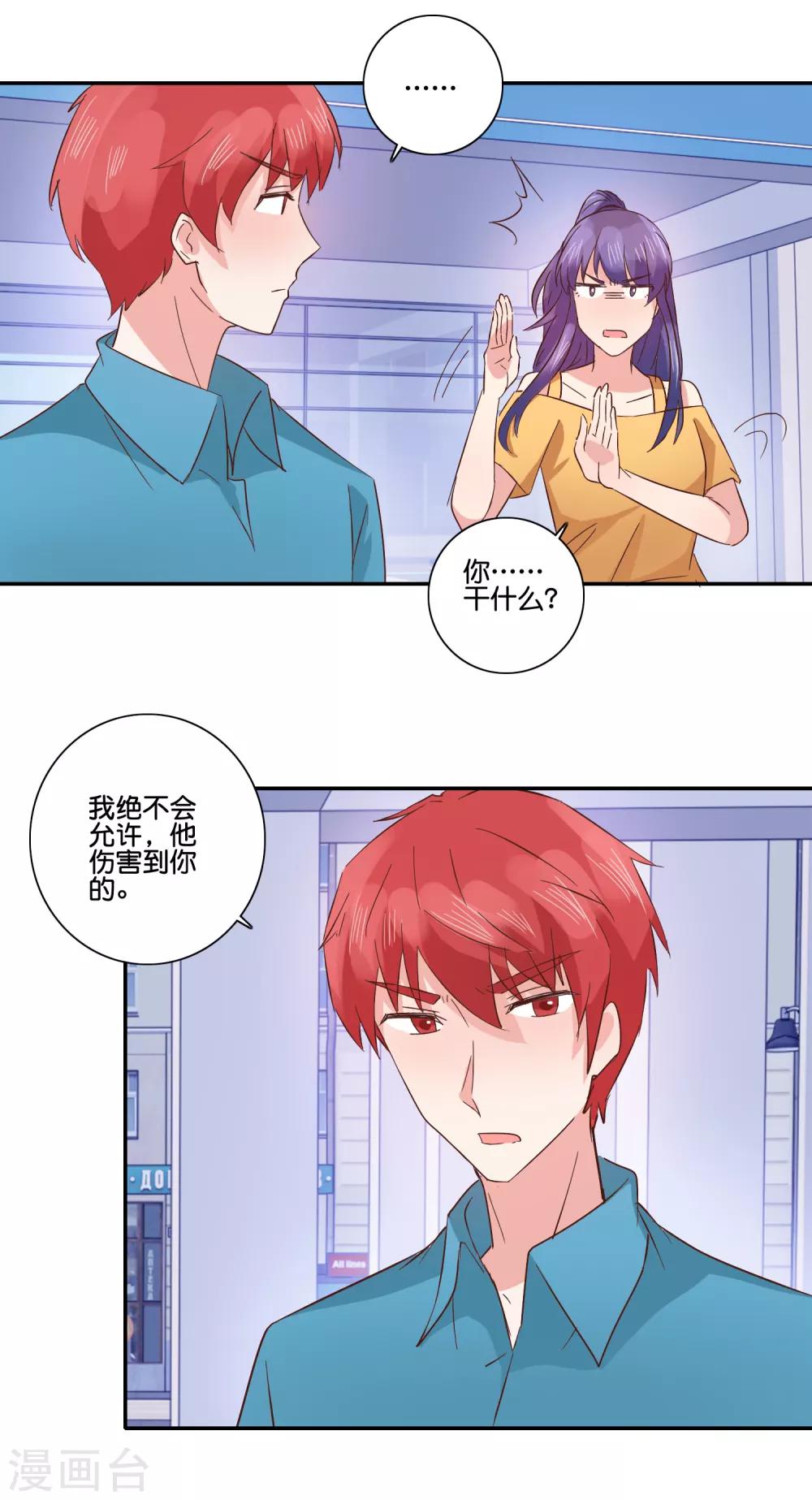 第96话 魔鬼回归-第101话