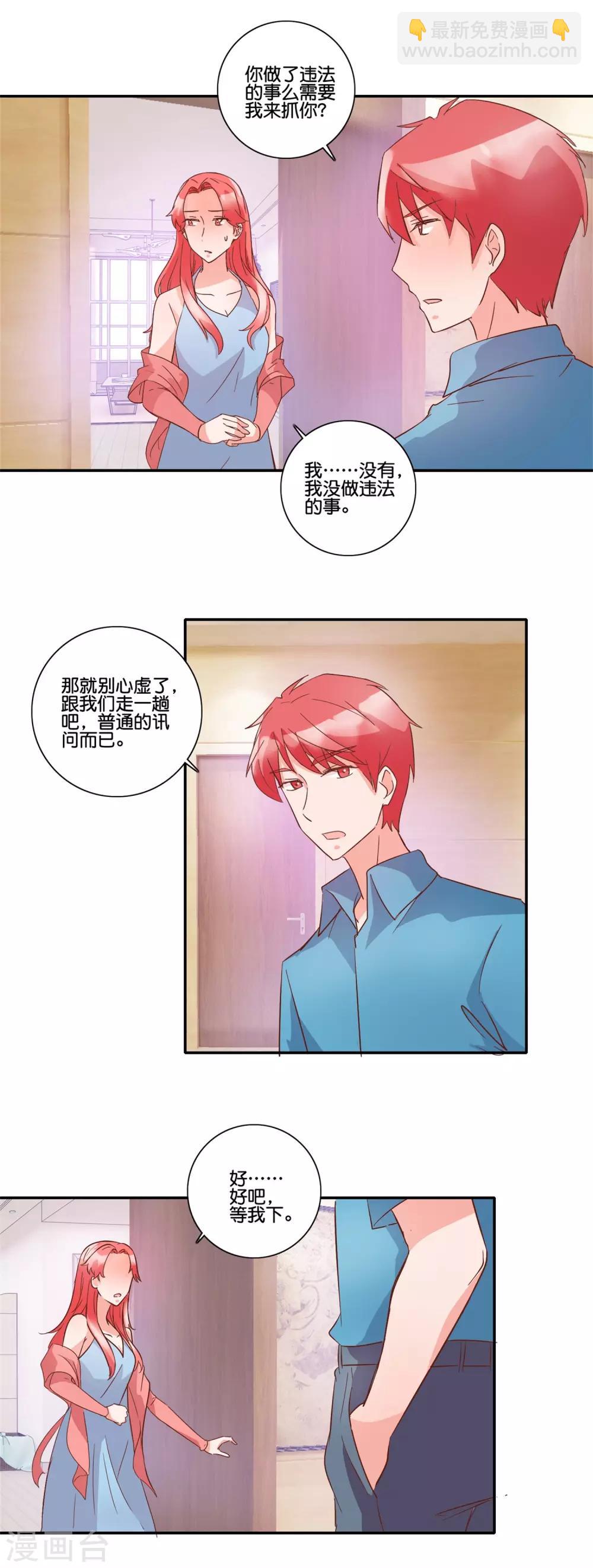 第99话 母子见面-第105话