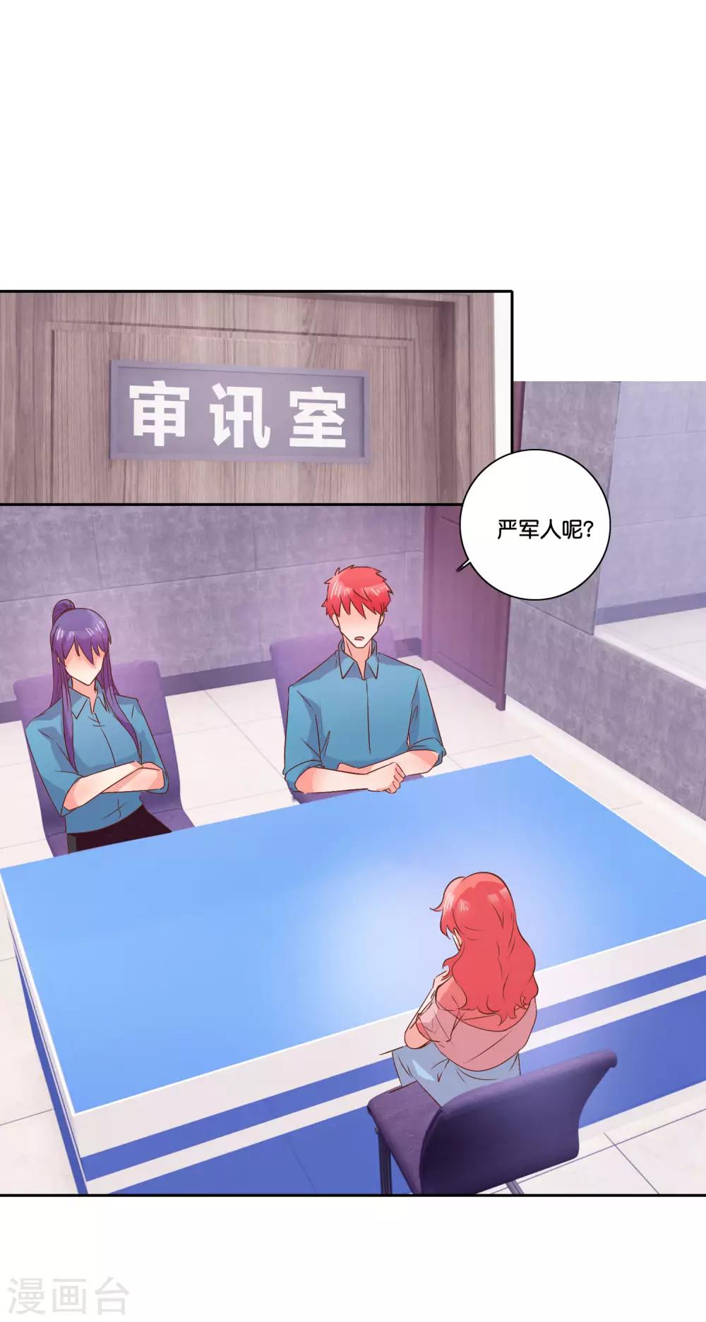 第101话 危险降临-第107话