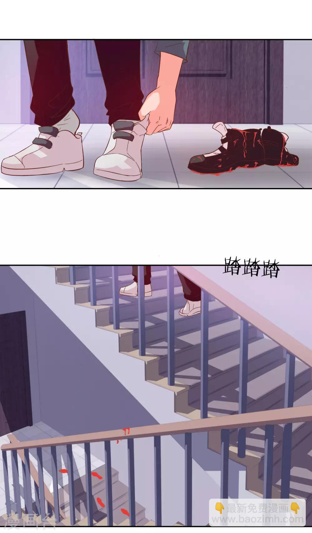 最终话 除了他没人骗得了我-第109话