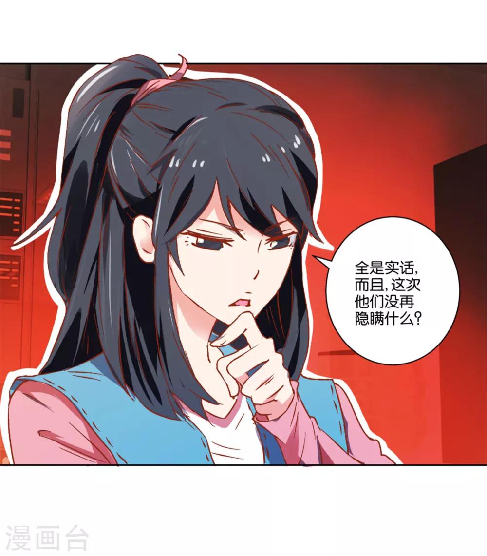 第13话 海棠路-第13话