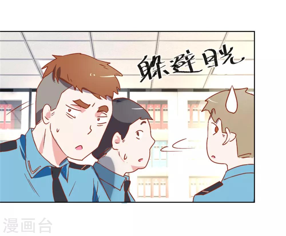 第13话 海棠路-第13话