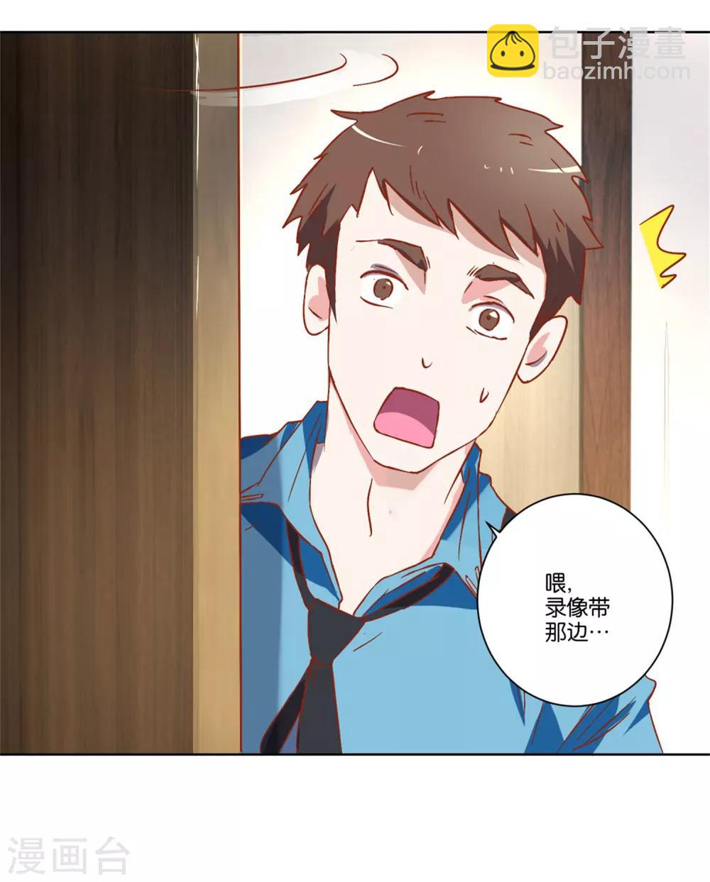 第13话 海棠路-第13话