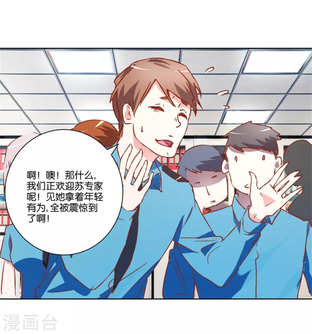第13话 海棠路-第13话
